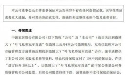 娱乐大爆料九亿是真的吗,娱乐大爆料背后的真实故事