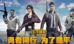 和平精英燃茶最新爆料,燃茶系统升级，全新玩法即将上线！