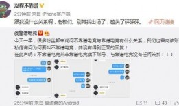 吃瓜最新事件爆料ppt,最新爆料PPT深度解析