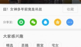 观光爆料小视频大全下载,带你领略世界美景瞬间